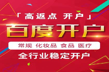 行业领先企业如何通过信息流开户提升品牌影响力